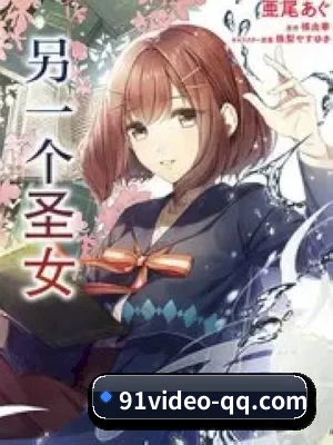 91视频 APP 界面